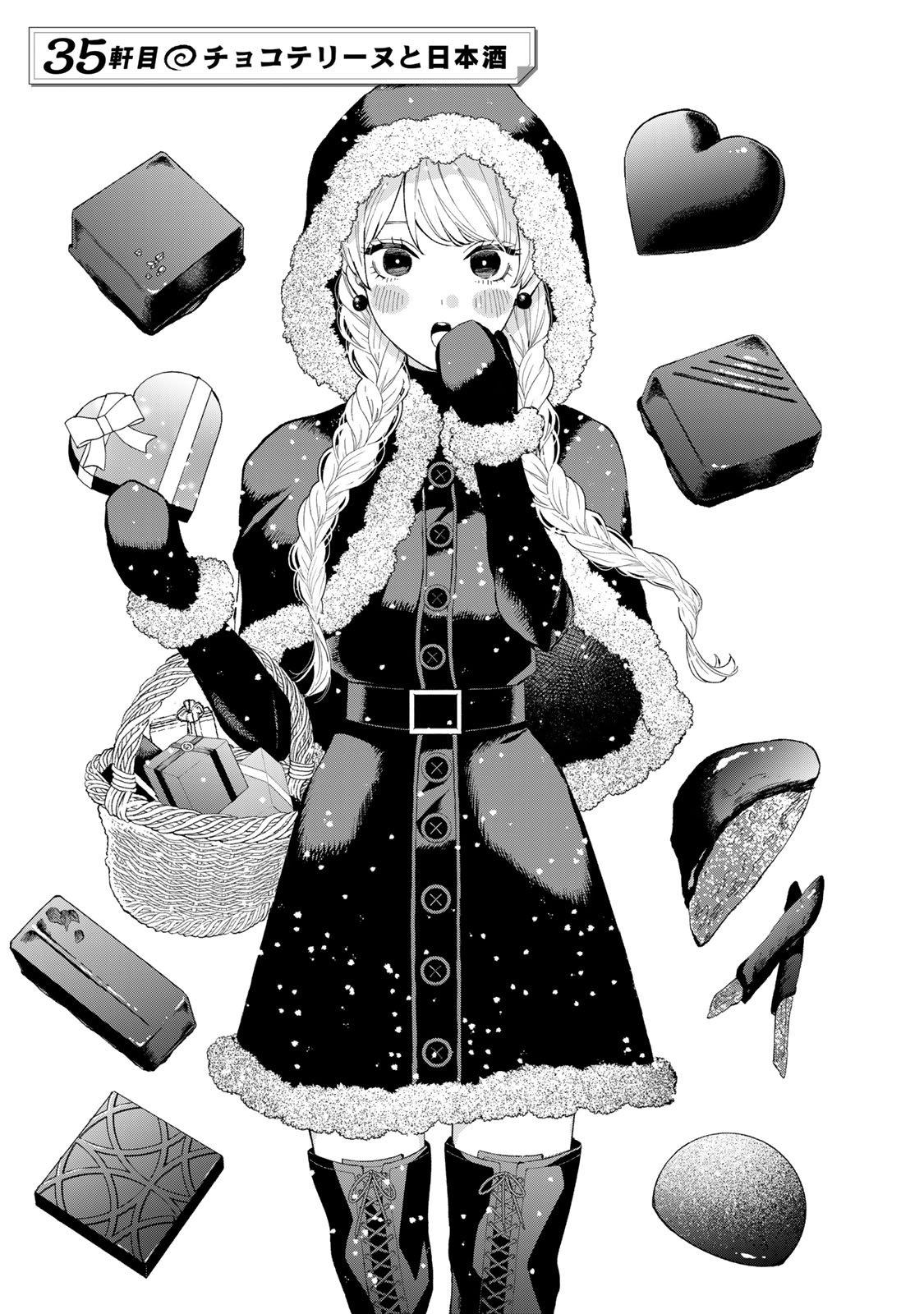 Read TACHINOMI LADY Chapter 35 [High Quality / Full] - Page 1 - nicomanga.com