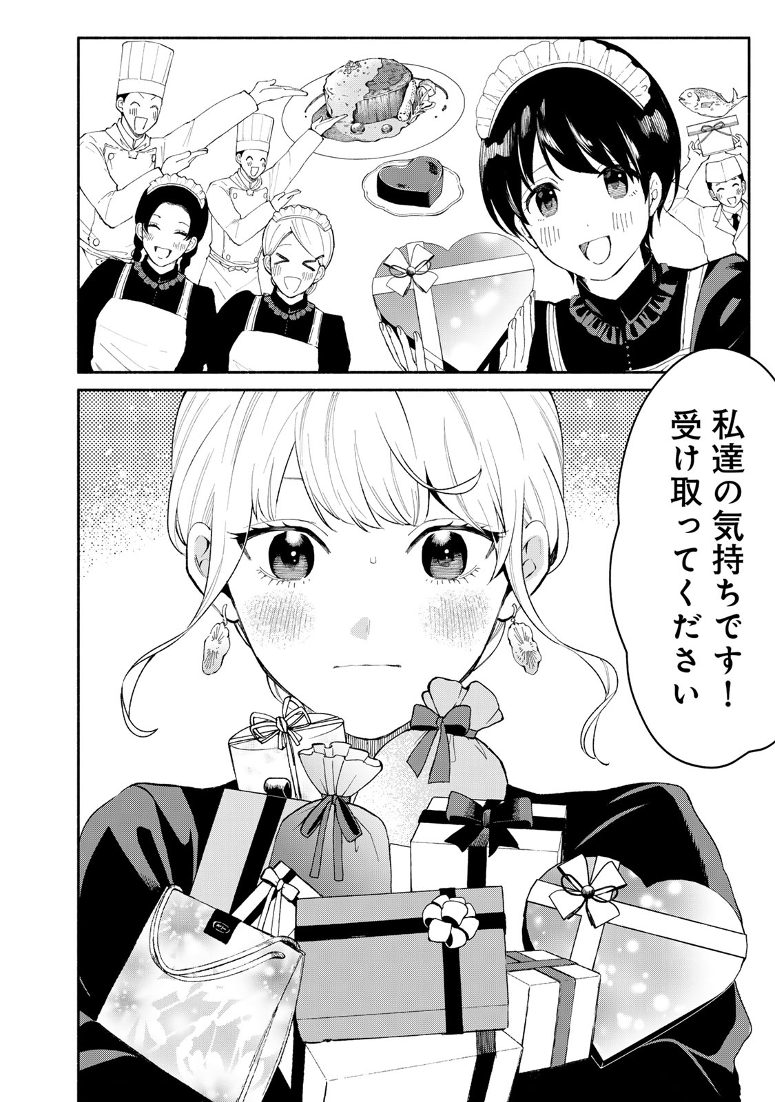 Read TACHINOMI LADY Chapter 35 [High Quality / Full] - Page 2 - nicomanga.com