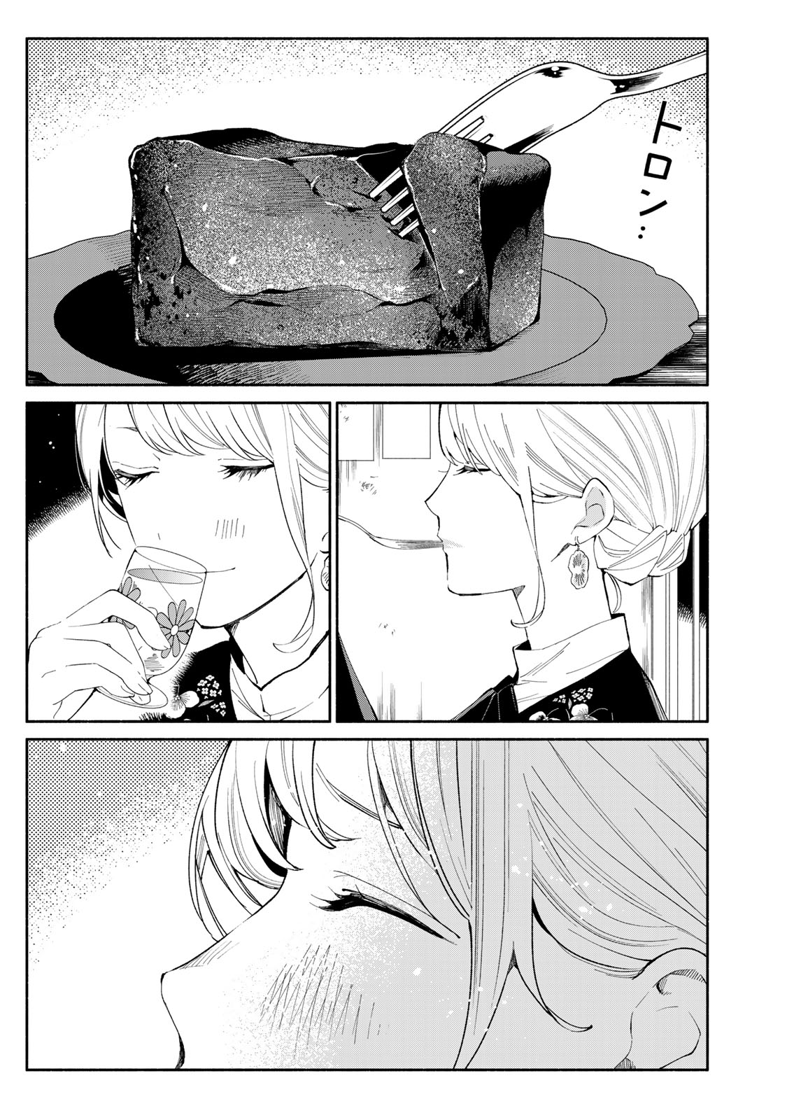 Read TACHINOMI LADY Chapter 35 [High Quality / Full] - Page 11 - nicomanga.com
