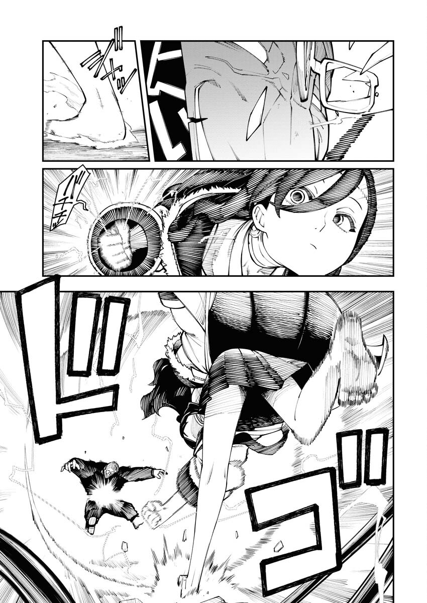 Read Kabane Avenge Chapter 8 [High Quality / Full] - Page 7 - nicomanga.net