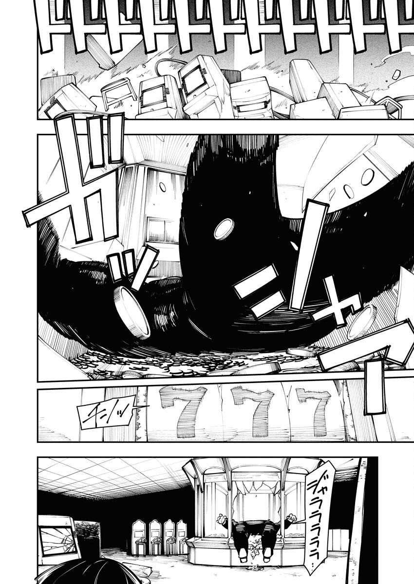Read Kabane Avenge Chapter 8 [High Quality / Full] - Page 8 - nicomanga.net