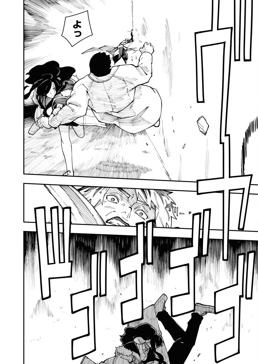 Read Kabane Avenge Chapter 8 [High Quality / Full] - Page 12 - nicomanga.net