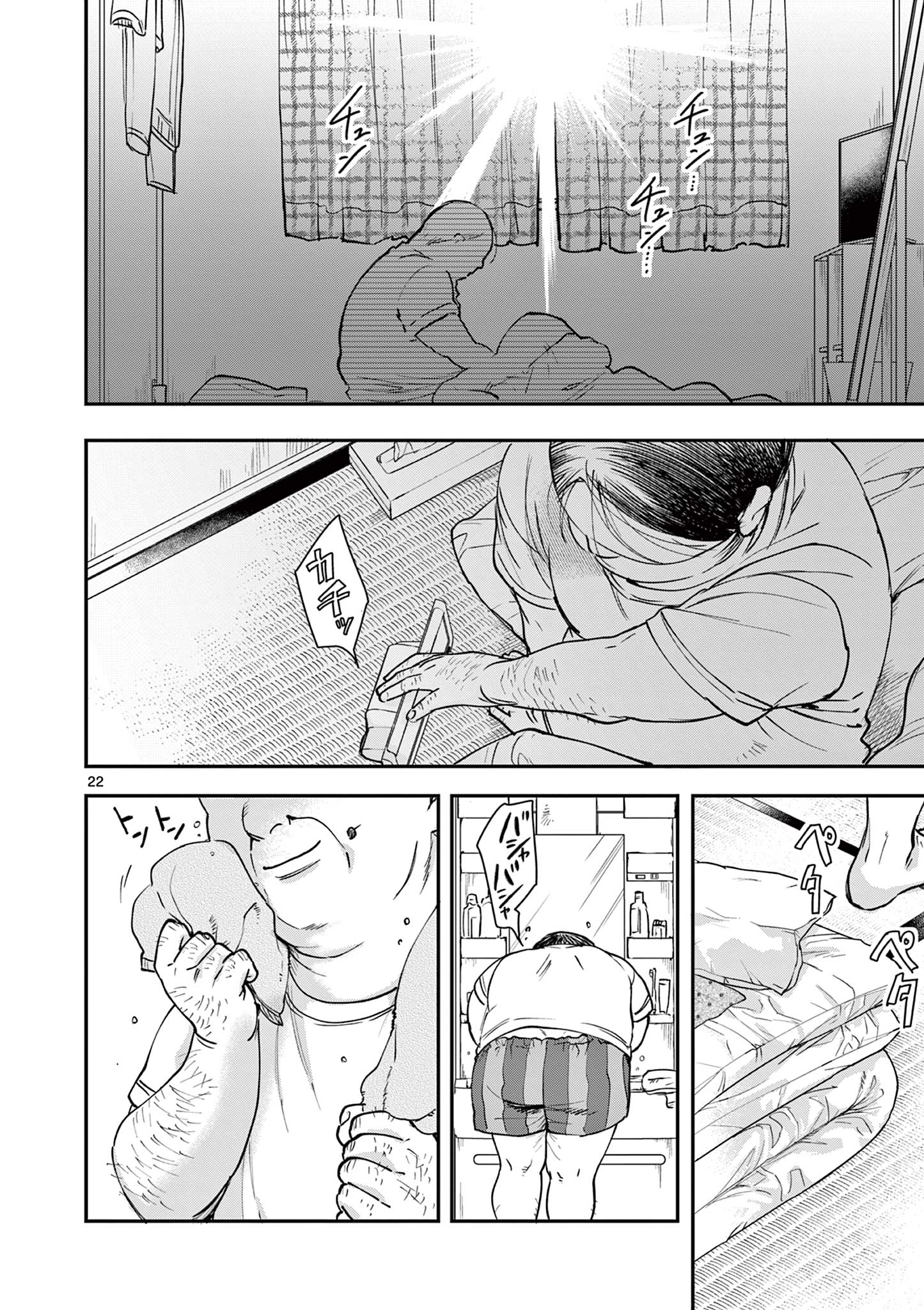 Read OJI TENSEI ~ AKUYAKU REIJOU NO KAREI NARU SEIKATSU ~ Chapter 1 [High Quality / Full] - Page 23 - nicomanga.net