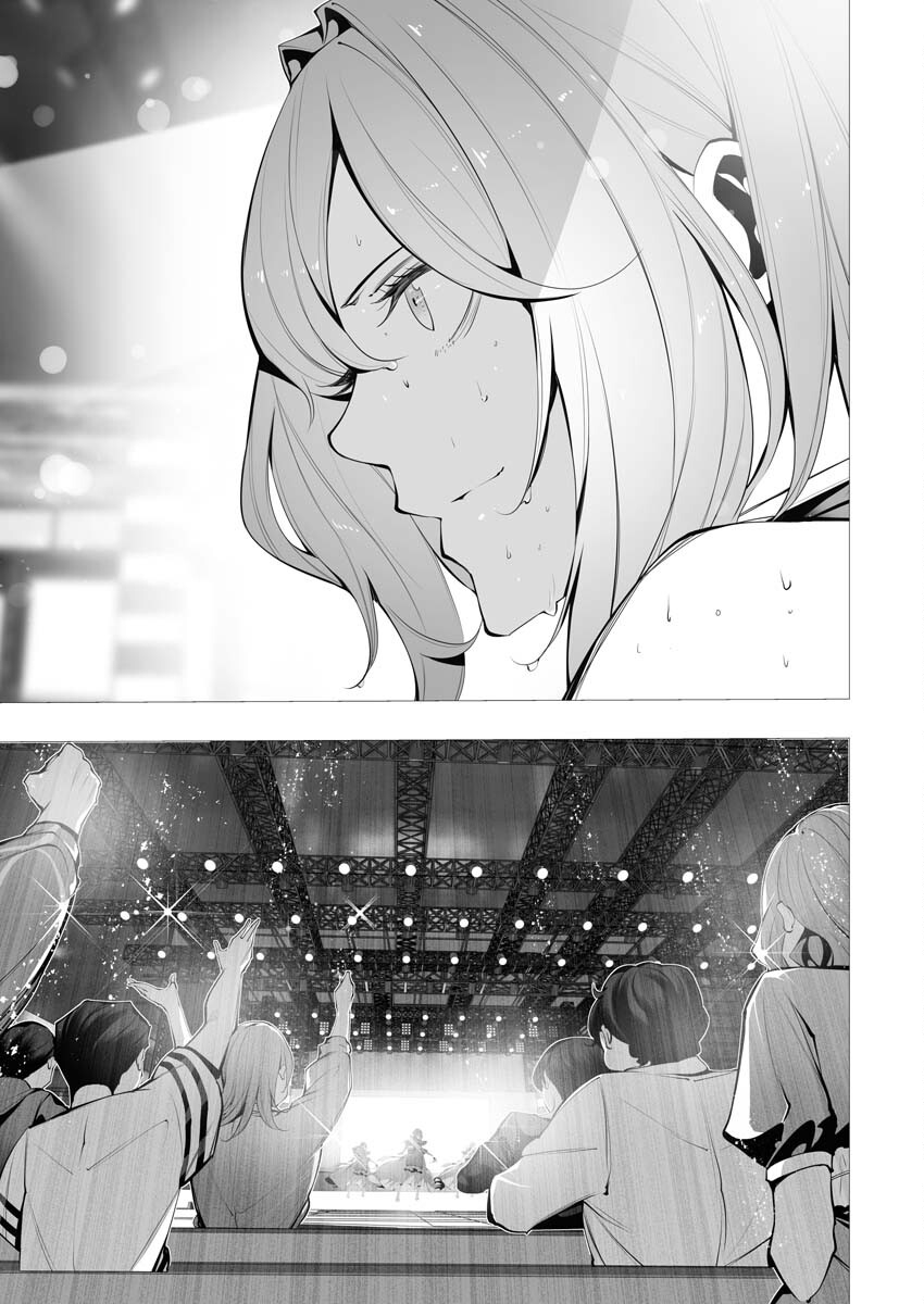 Read Bitter Chapter 12 [High Quality / Full] - Page 13 - nicomanga.net