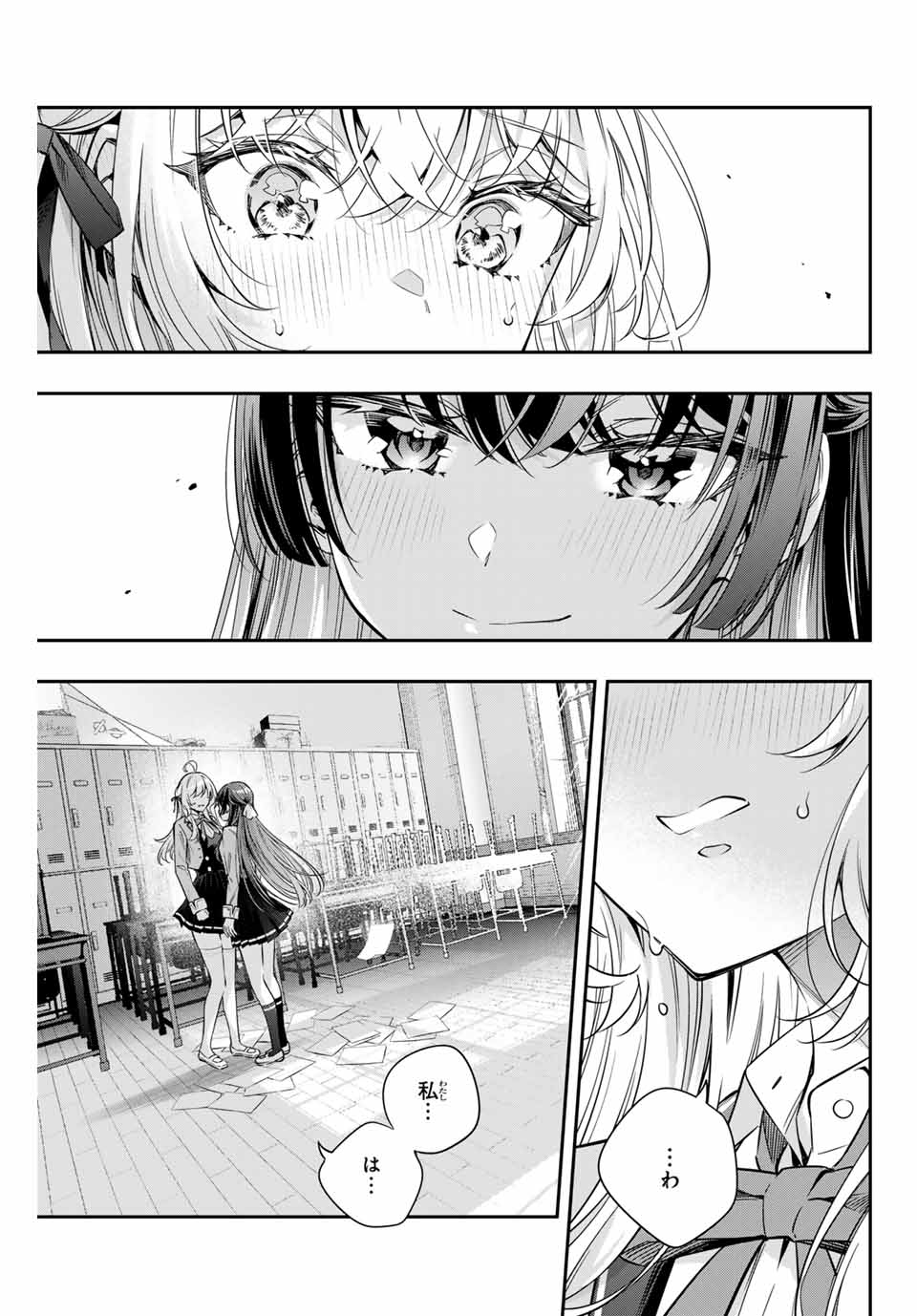 TOKIDOKI BOSOTTO ROSHIAGO DE DERERU TONARI NO ALYA-SAN Chapter 38 - Page 3