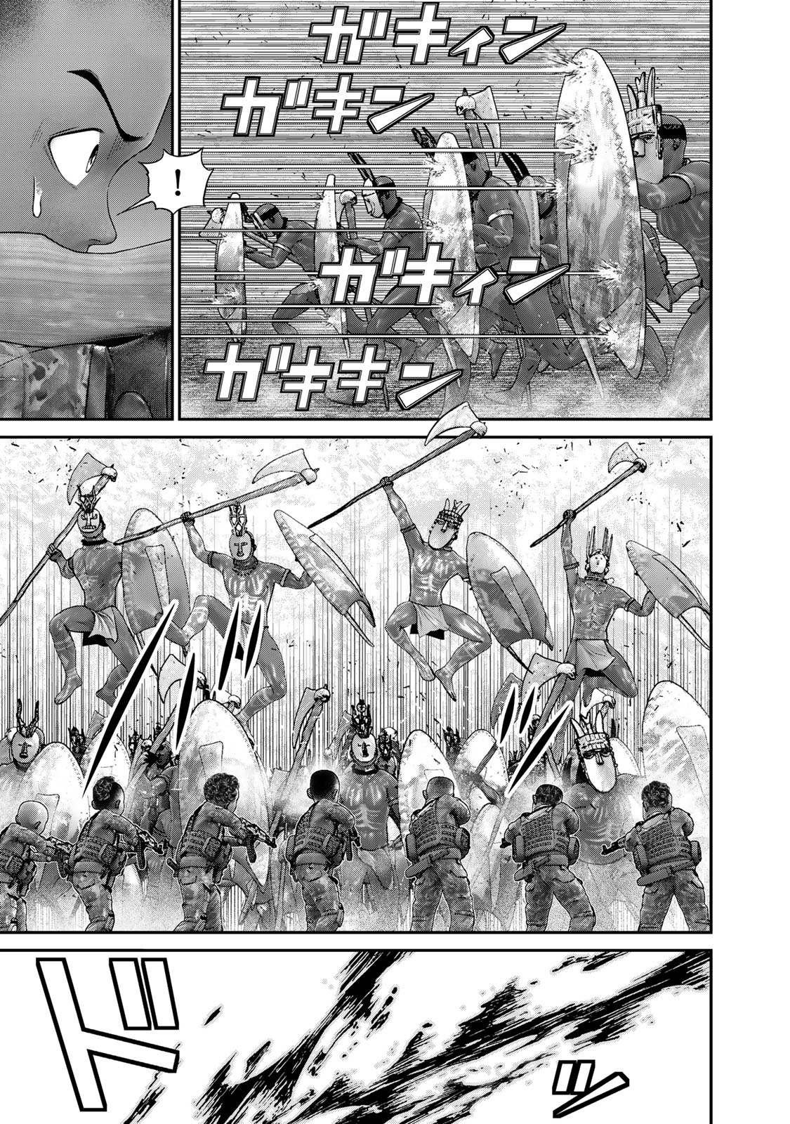 Rikujoujieitai Tokumu Chouhou Kikan Chapter 44 page 3 - nihonkuni.com