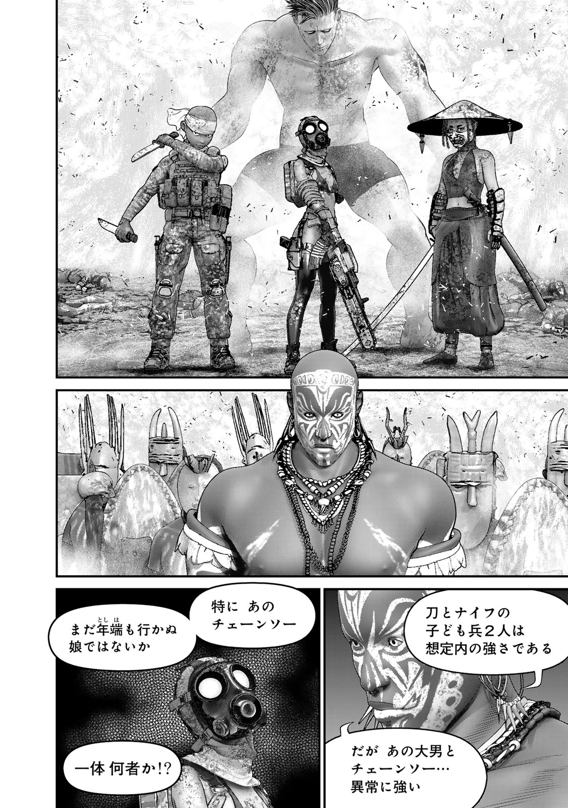 Rikujoujieitai Tokumu Chouhou Kikan Chapter 44 page 10 - nihonkuni.com