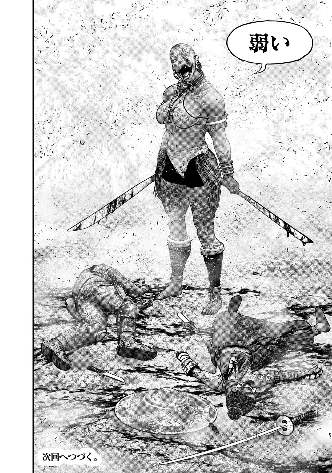 Rikujoujieitai Tokumu Chouhou Kikan Chapter 44 page 20 - nihonkuni.com