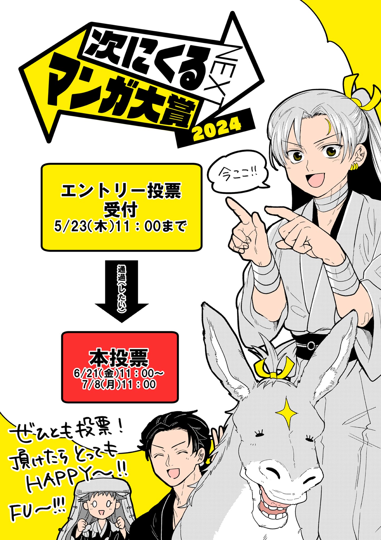 Read RYUU OKURI NO ISAGI Chapter 15 [High Quality / Full] - Page 23 - nicomanga.com