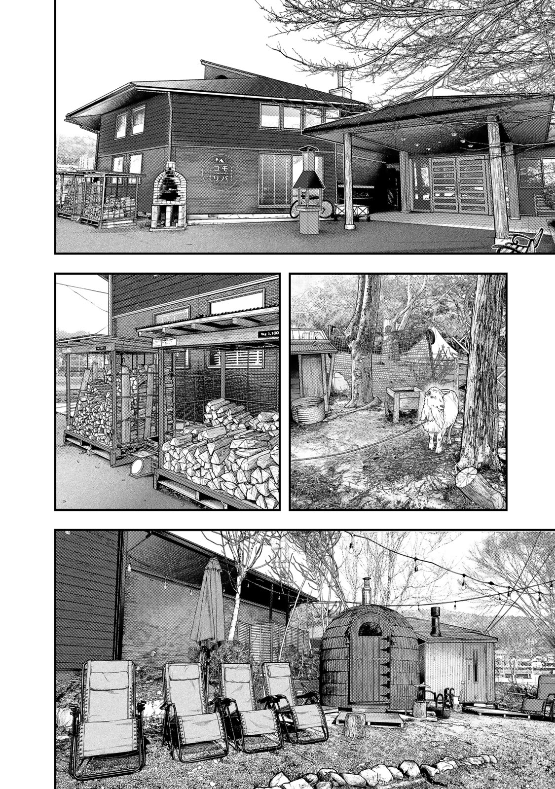 Solo Camping Chapter 95.1 page 2 - nihonkuni.com