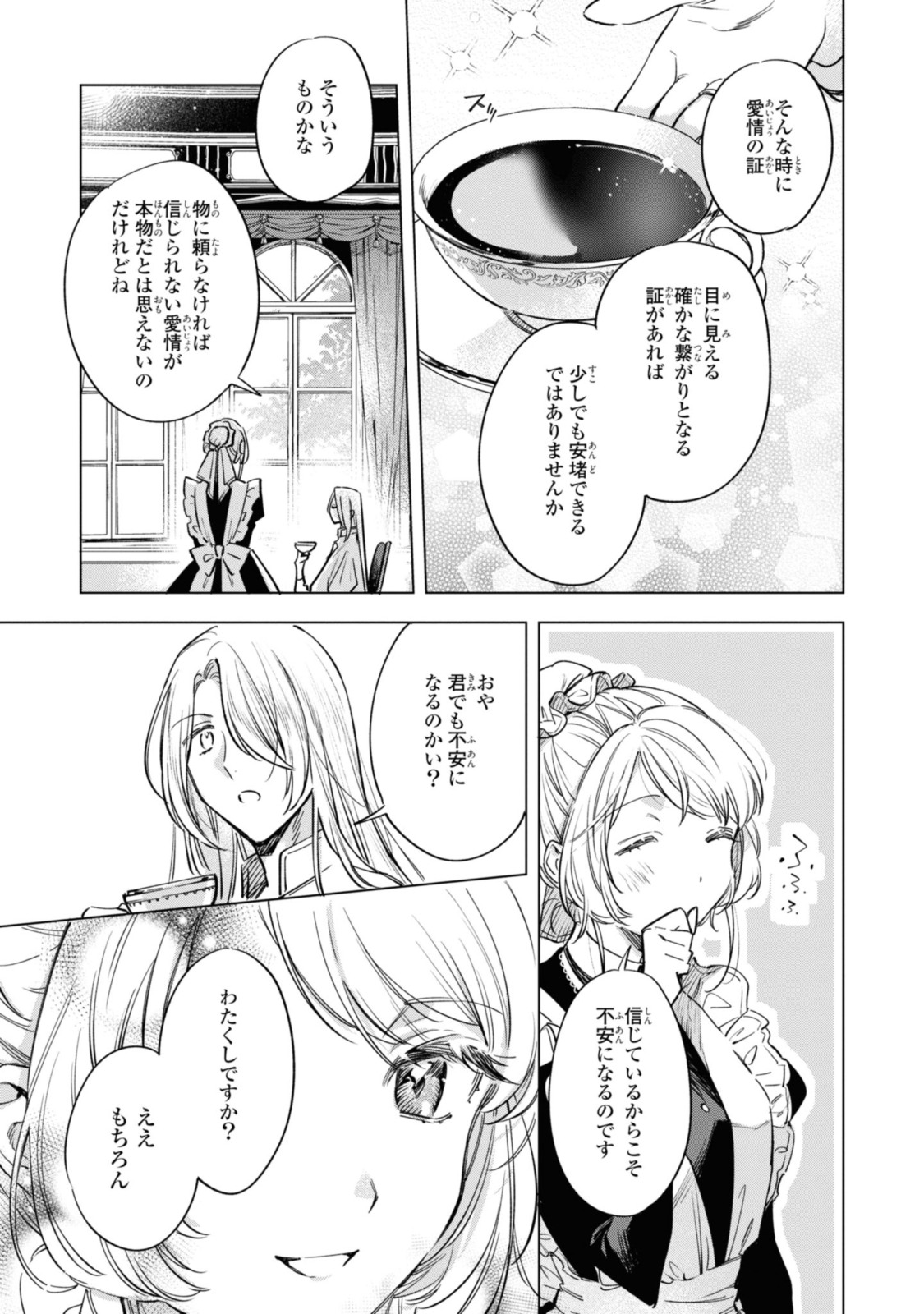 Read MAHOUTSUKAI NO KONYAKUSHA - ETERNALLY YOURS Chapter 18.2 [High Quality / Full] - Page 6 - nicomanga.net