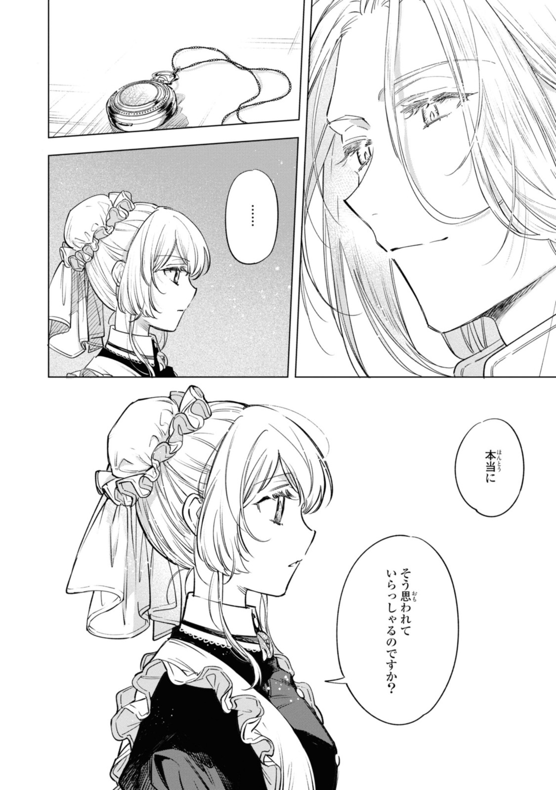 Read MAHOUTSUKAI NO KONYAKUSHA - ETERNALLY YOURS Chapter 18.2 [High Quality / Full] - Page 11 - nicomanga.net