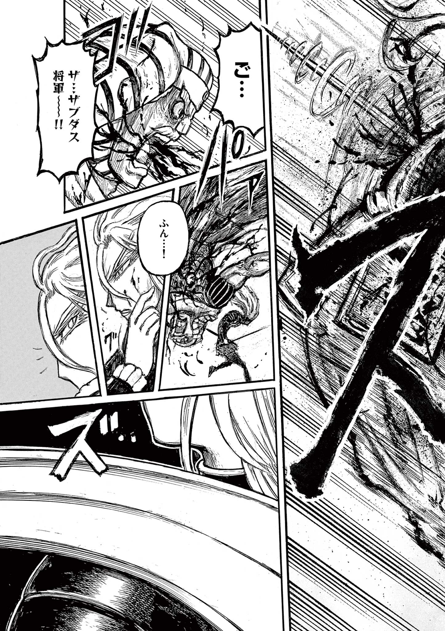 SATSUMA TENSEI - YO NI MANYOU NO MARU JUUJI GA SAKUNARI Chapter 8 page 13 - nihonkuni.com