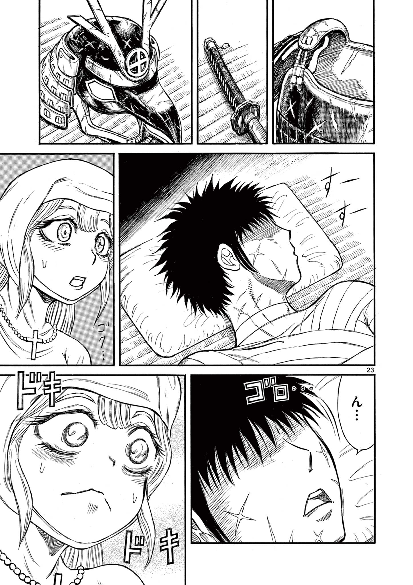SATSUMA TENSEI - YO NI MANYOU NO MARU JUUJI GA SAKUNARI Chapter 8 page 23 - nihonkuni.com