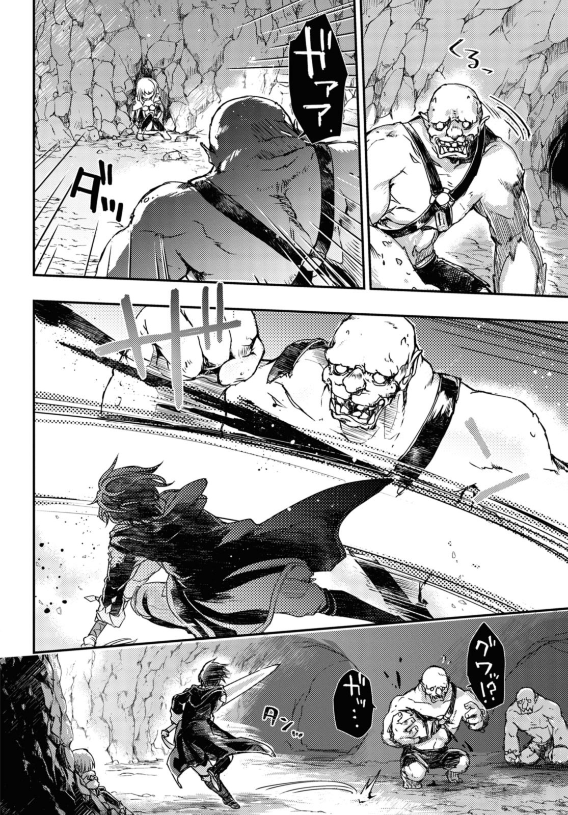 Read BŌKENSHA PĀTĪ O TSUIHŌ SARETA KAIFUKUSHI NO SHŌJO O HIROTTE IKUSEI SHITARA, MASAKA NO SAIKYŌ SHOKUGYŌ NI TENSHOKU!? OMAKE NI KANOJO NO YŌSU GA NANYARA OKASHIKUTE... Chapter 10.1 [High Quality / Full] - Page 2 - nicomanga.net
