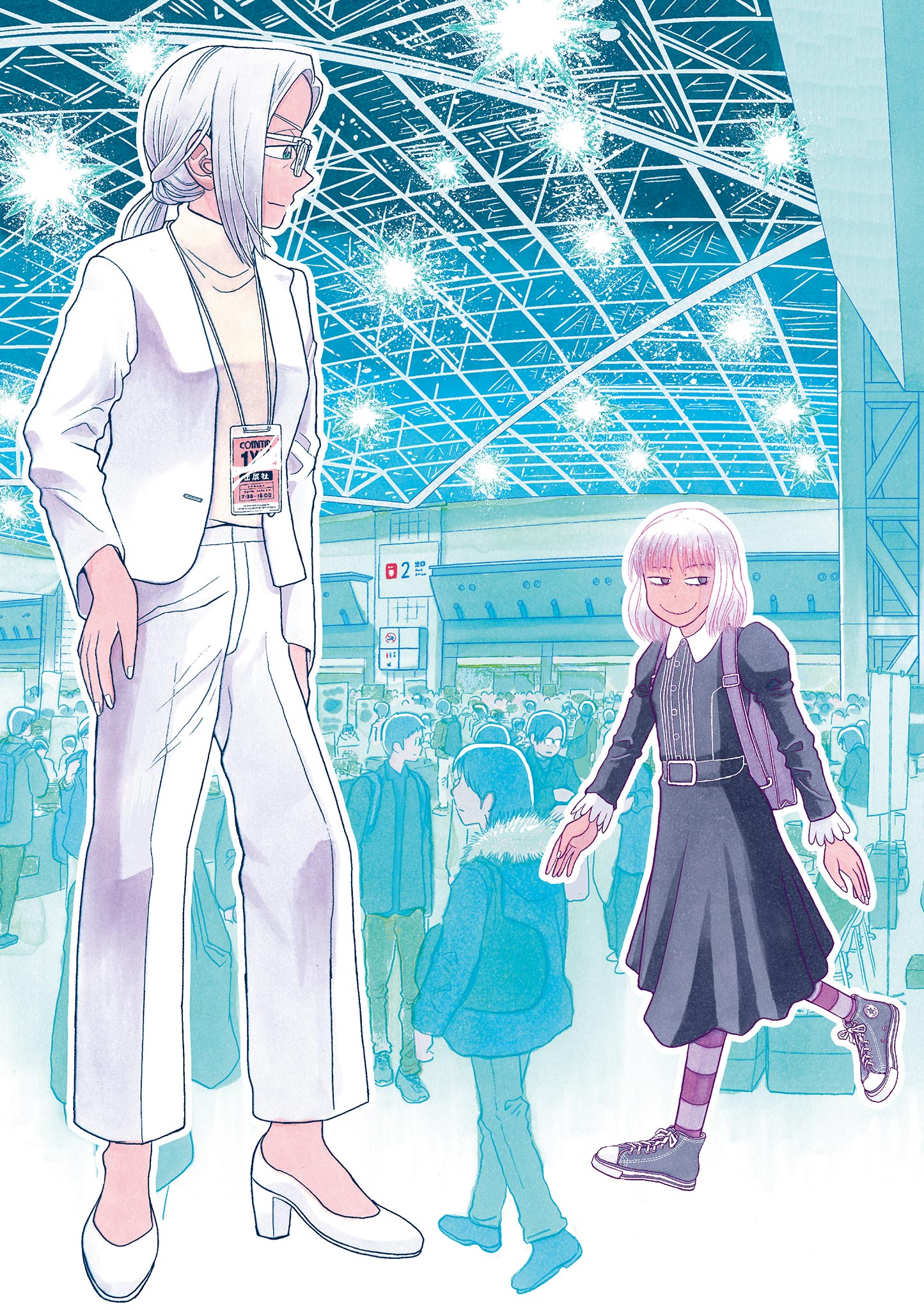 KORE EGAITE SHINE Chapter 18.1 page 3 - nihonkuni.com