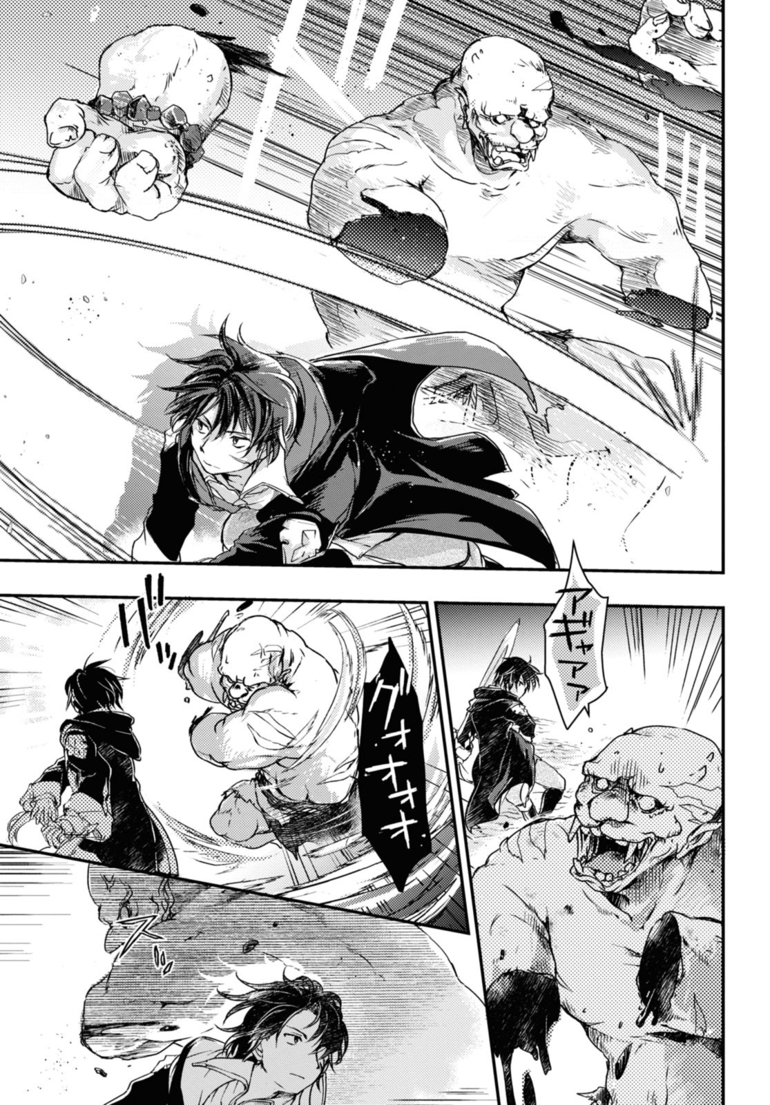 Read BŌKENSHA PĀTĪ O TSUIHŌ SARETA KAIFUKUSHI NO SHŌJO O HIROTTE IKUSEI SHITARA, MASAKA NO SAIKYŌ SHOKUGYŌ NI TENSHOKU!? OMAKE NI KANOJO NO YŌSU GA NANYARA OKASHIKUTE... Chapter 10.1 [High Quality / Full] - Page 5 - nicomanga.net