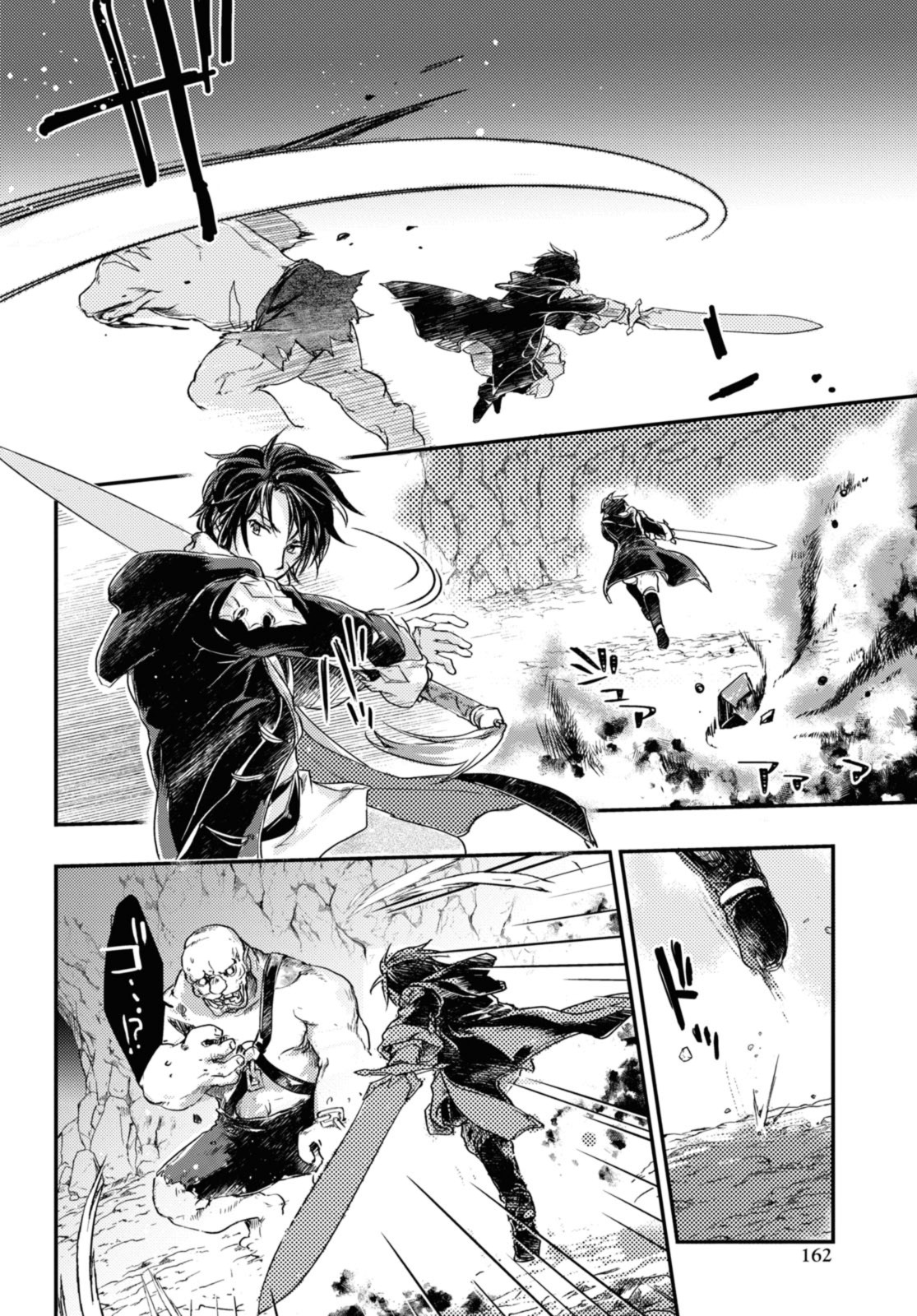Read BŌKENSHA PĀTĪ O TSUIHŌ SARETA KAIFUKUSHI NO SHŌJO O HIROTTE IKUSEI SHITARA, MASAKA NO SAIKYŌ SHOKUGYŌ NI TENSHOKU!? OMAKE NI KANOJO NO YŌSU GA NANYARA OKASHIKUTE... Chapter 10.1 [High Quality / Full] - Page 6 - nicomanga.net