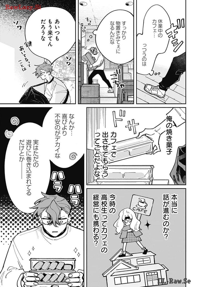 Bake Bake Bake Chapter 2 page 5 - nihonkuni.com