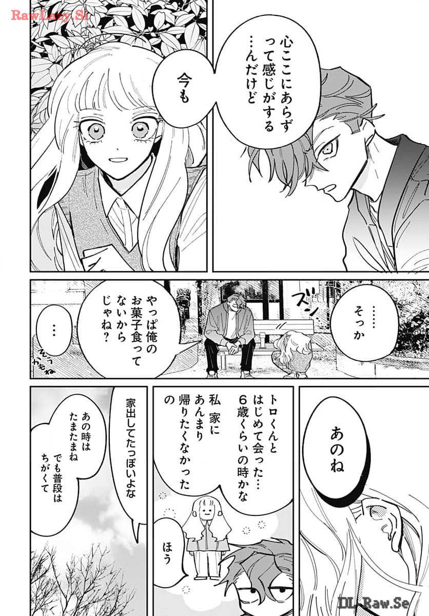 Bake Bake Bake Chapter 2 page 14 - nihonkuni.com