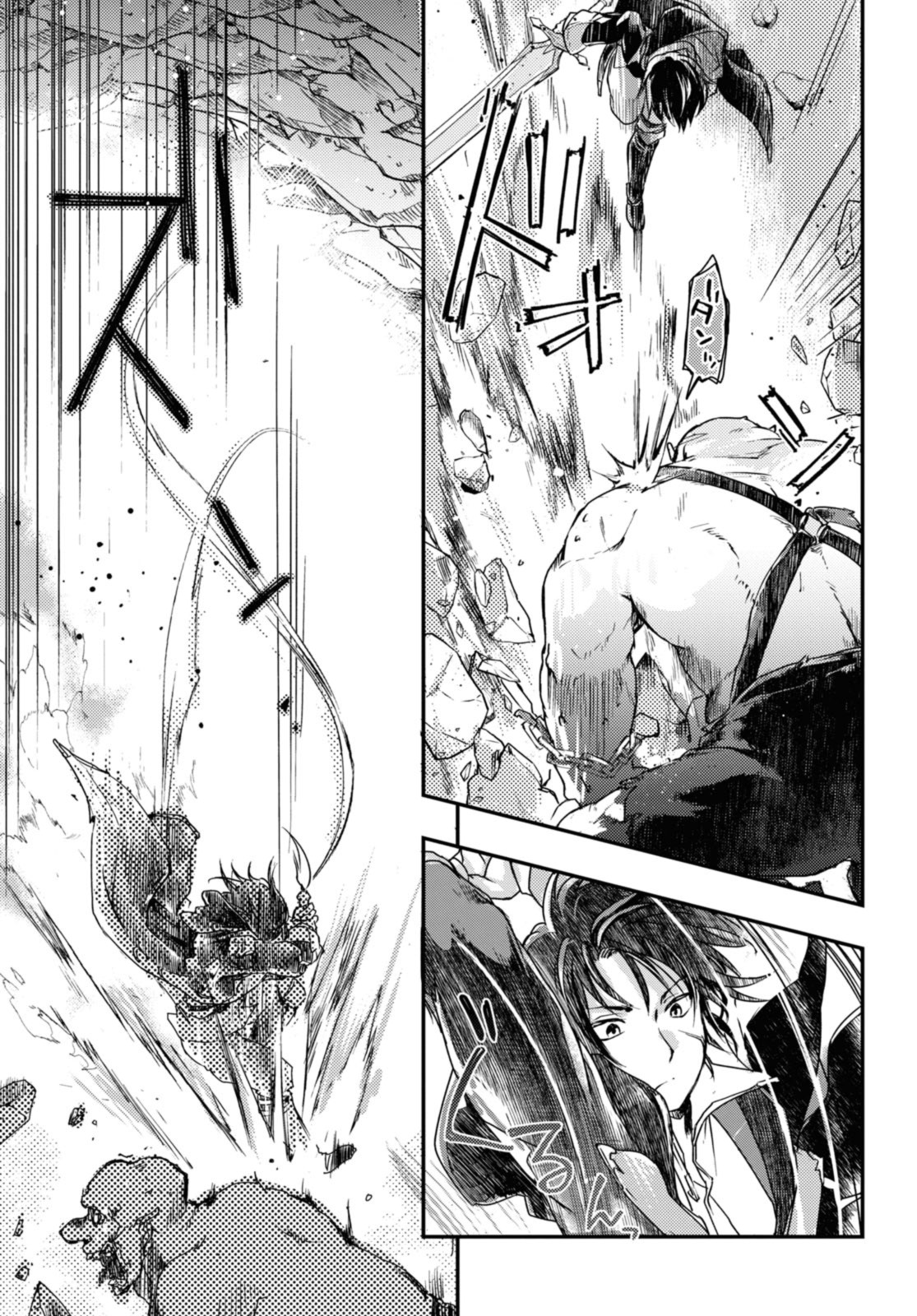 Read BŌKENSHA PĀTĪ O TSUIHŌ SARETA KAIFUKUSHI NO SHŌJO O HIROTTE IKUSEI SHITARA, MASAKA NO SAIKYŌ SHOKUGYŌ NI TENSHOKU!? OMAKE NI KANOJO NO YŌSU GA NANYARA OKASHIKUTE... Chapter 10.1 [High Quality / Full] - Page 9 - nicomanga.net