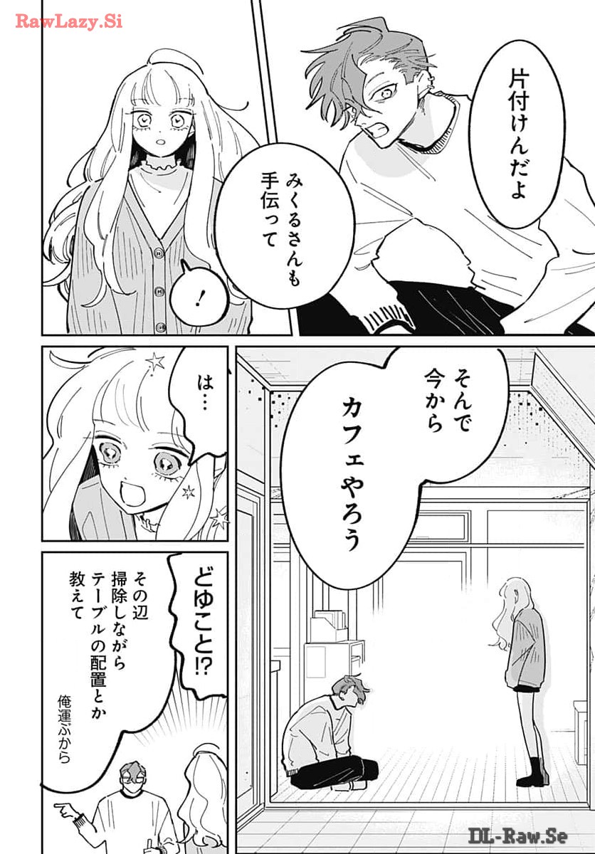 Bake Bake Bake Chapter 2 page 22 - nihonkuni.com