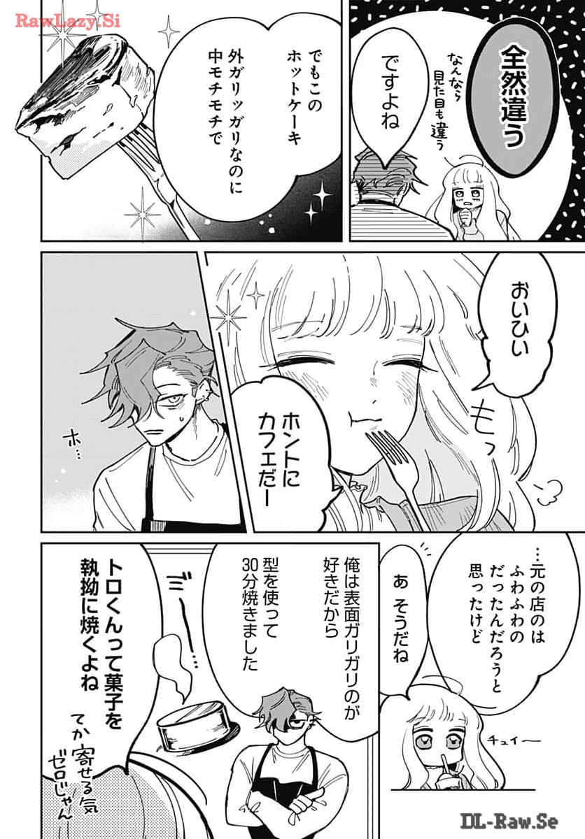 Bake Bake Bake Chapter 2 page 26 - nihonkuni.com