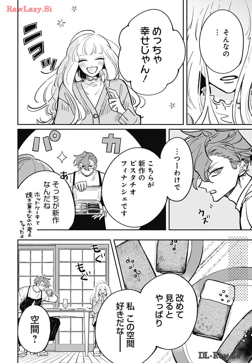 Bake Bake Bake Chapter 2 page 28 - nihonkuni.com