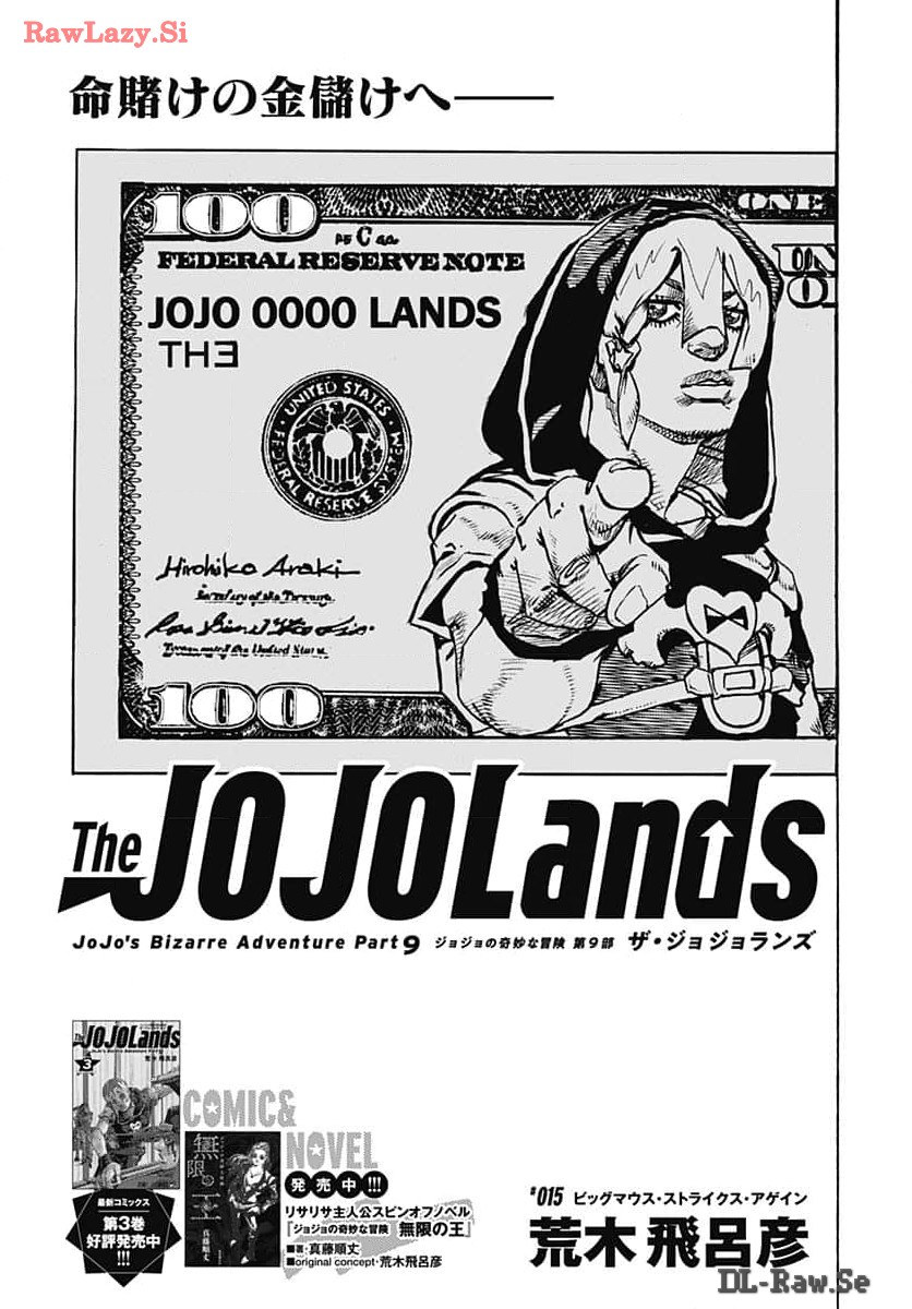 JoJo no Kimyou na Bouken Part 9: The JOJOLands Chap 15 - Pic 1