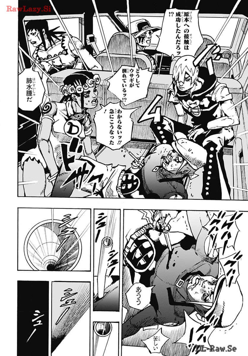JoJo no Kimyou na Bouken Part 9: The JOJOLands Chap 15 - Pic 10