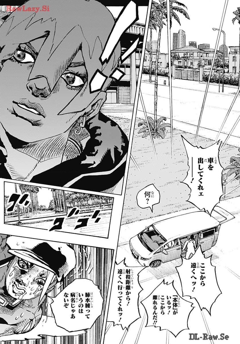 JoJo no Kimyou na Bouken Part 9: The JOJOLands Chap 15 - Pic 14