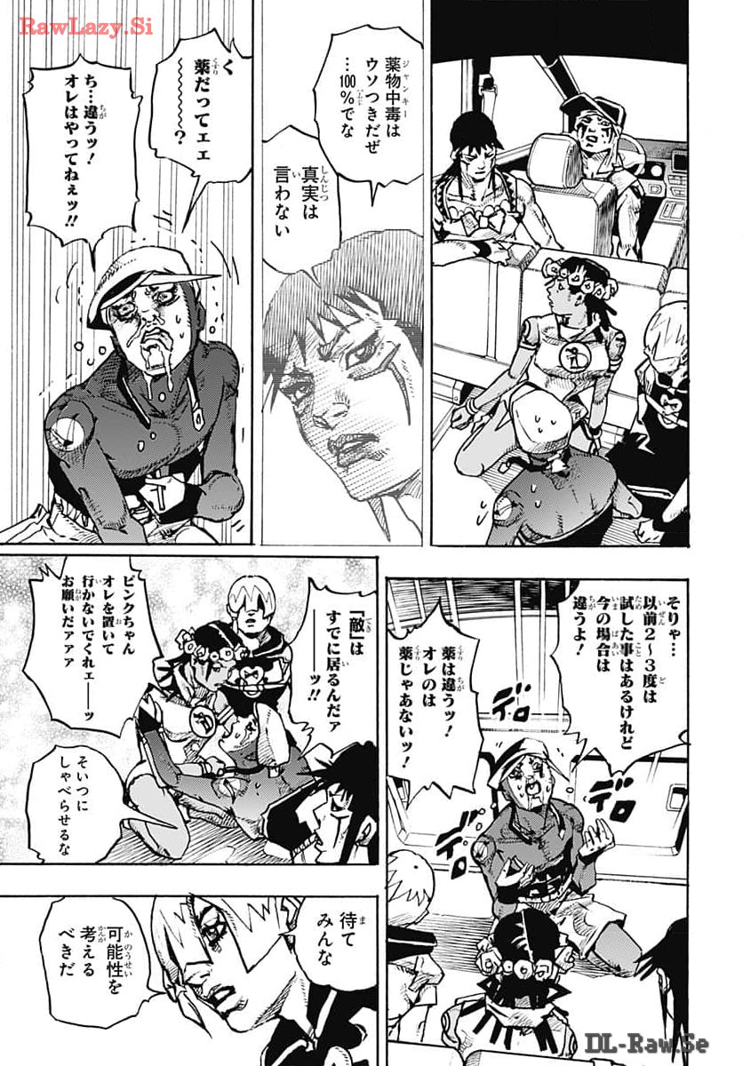 JoJo no Kimyou na Bouken Part 9: The JOJOLands Chap 15 - Pic 17
