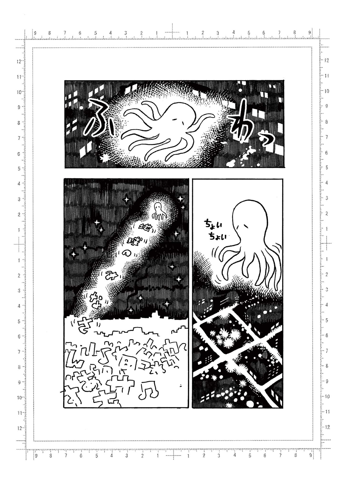 KORE EGAITE SHINE Chapter 18.1 page 12 - nihonkuni.com