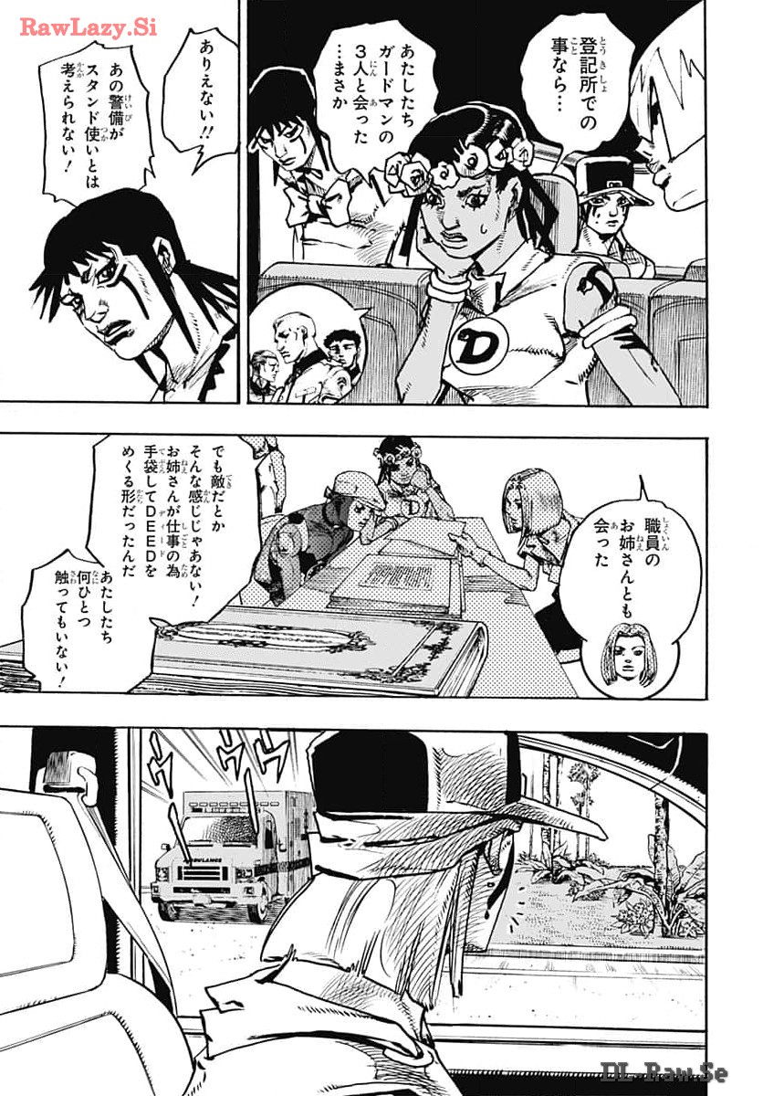 JoJo no Kimyou na Bouken Part 9: The JOJOLands Chap 15 - Pic 19