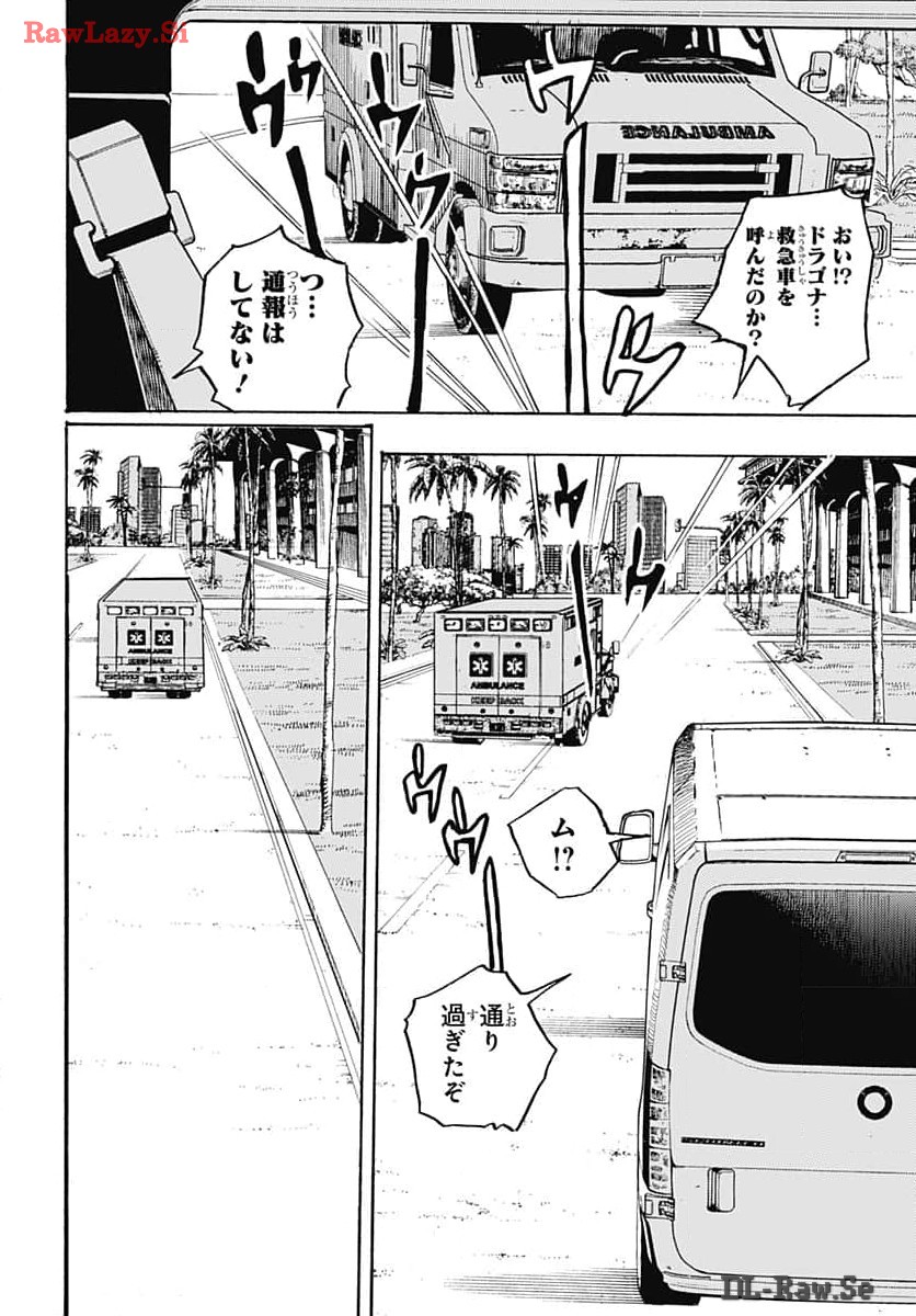 JoJo no Kimyou na Bouken Part 9: The JOJOLands Chap 15 - Pic 20