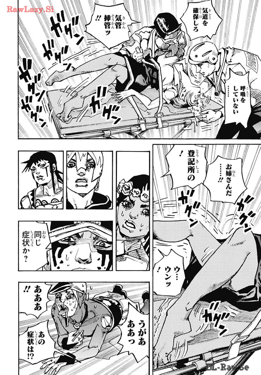 JoJo no Kimyou na Bouken Part 9: The JOJOLands Chap 15 - Pic 22