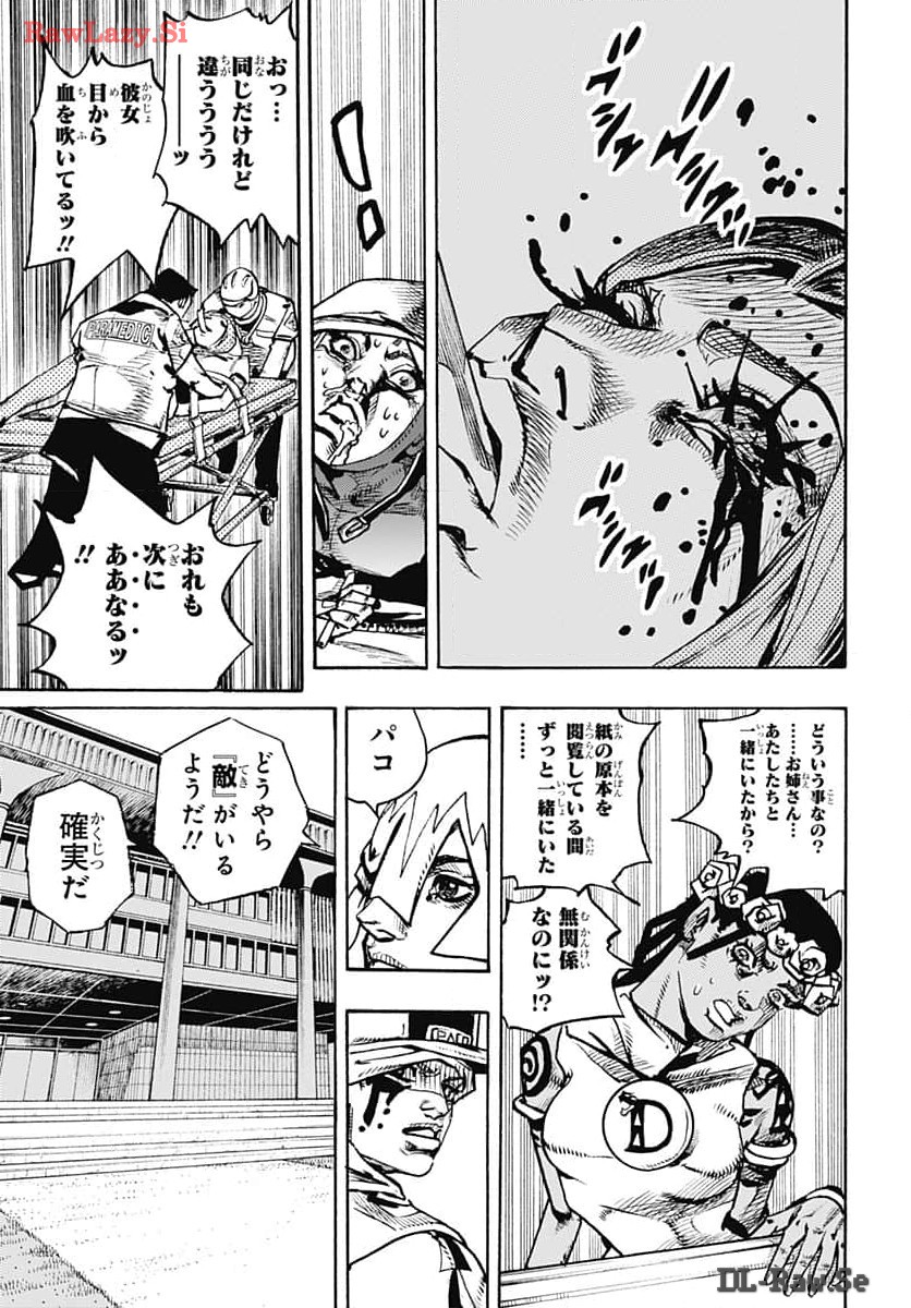JoJo no Kimyou na Bouken Part 9: The JOJOLands Chap 15 - Pic 23
