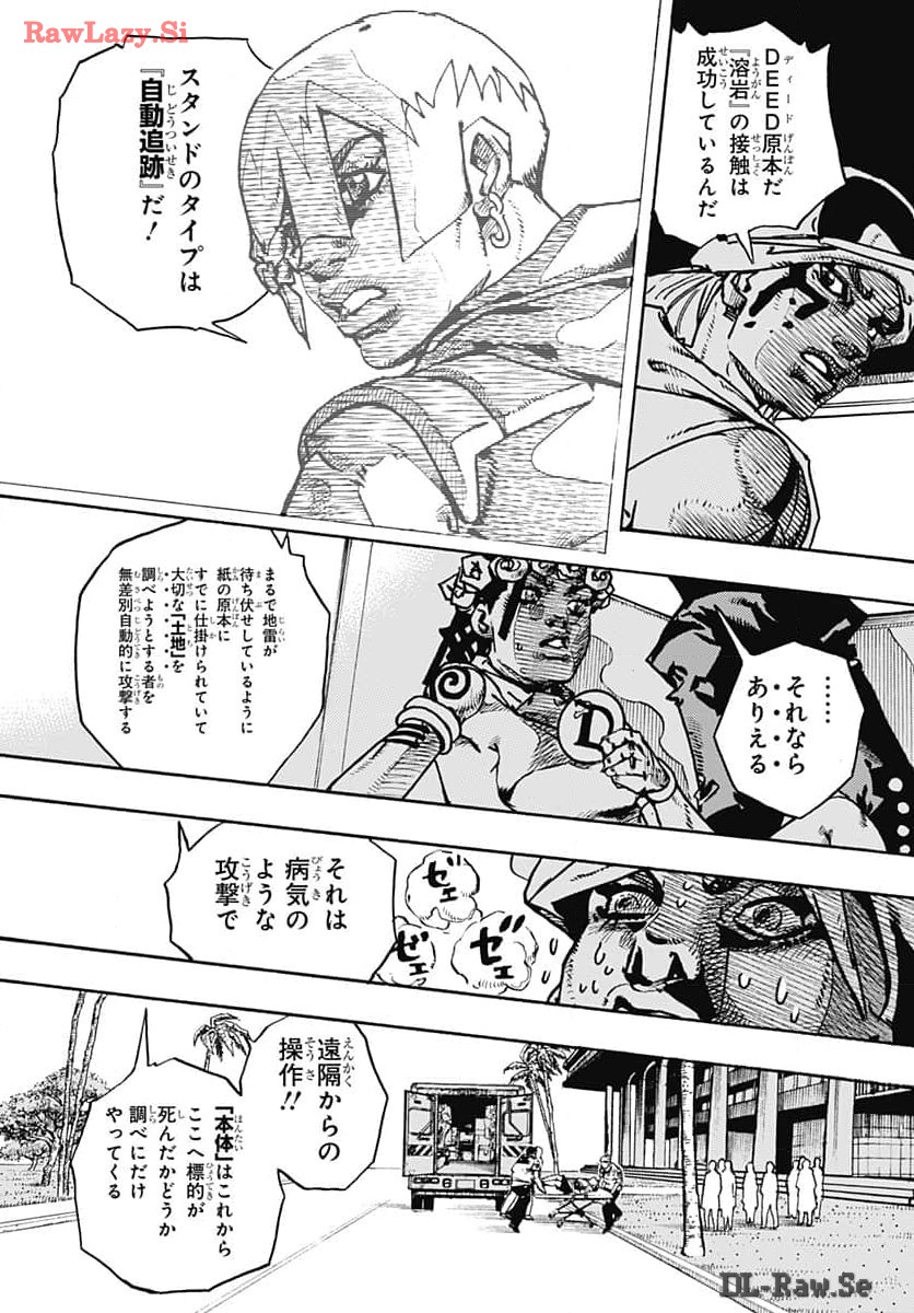 JoJo no Kimyou na Bouken Part 9: The JOJOLands Chap 15 - Pic 25