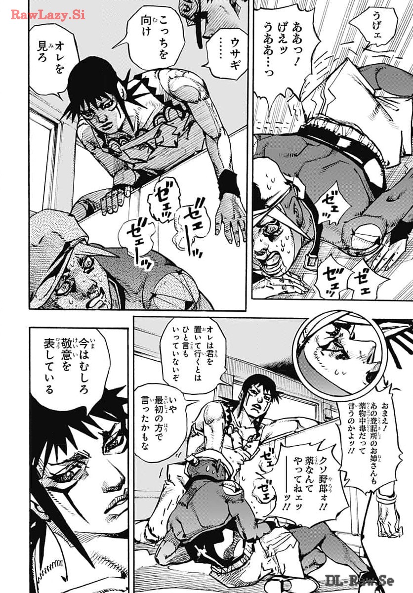 JoJo no Kimyou na Bouken Part 9: The JOJOLands Chap 15 - Pic 26