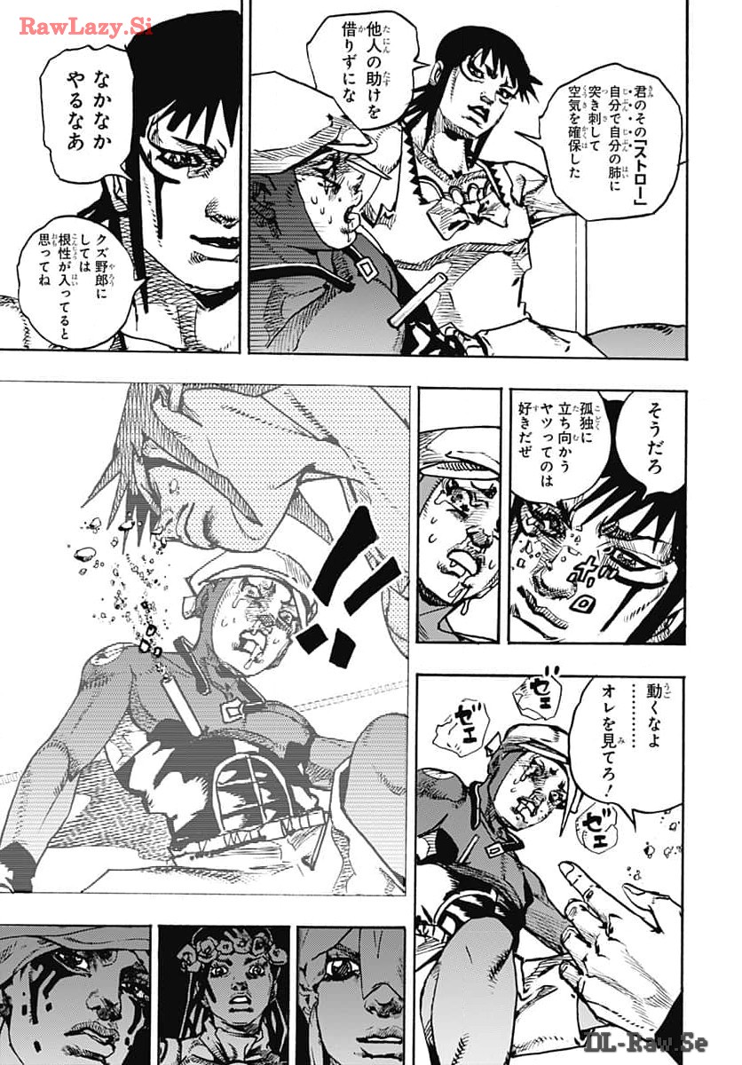 JoJo no Kimyou na Bouken Part 9: The JOJOLands Chap 15 - Pic 27