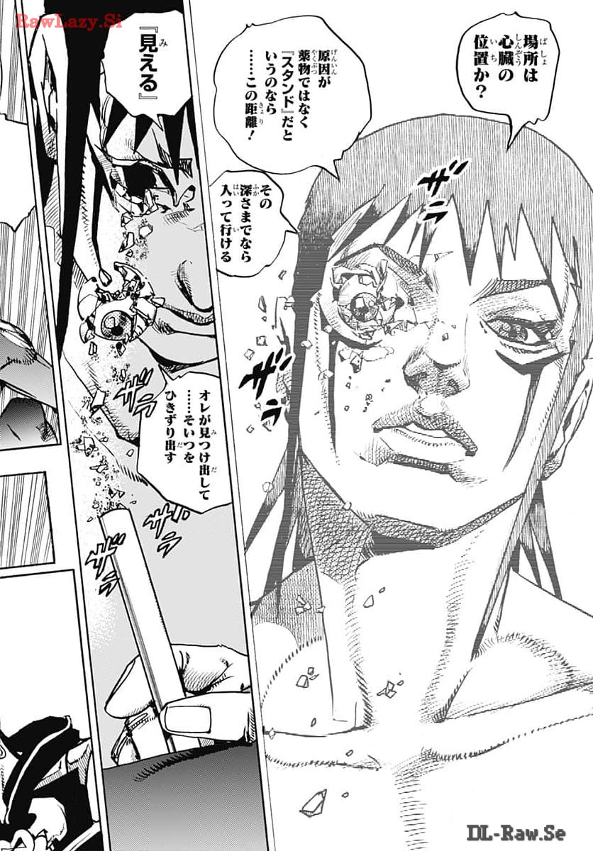 JoJo no Kimyou na Bouken Part 9: The JOJOLands Chap 15 - Pic 28