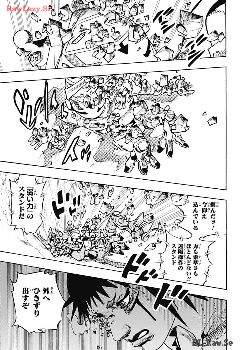 JoJo no Kimyou na Bouken Part 9: The JOJOLands Chap 15 - Pic 35