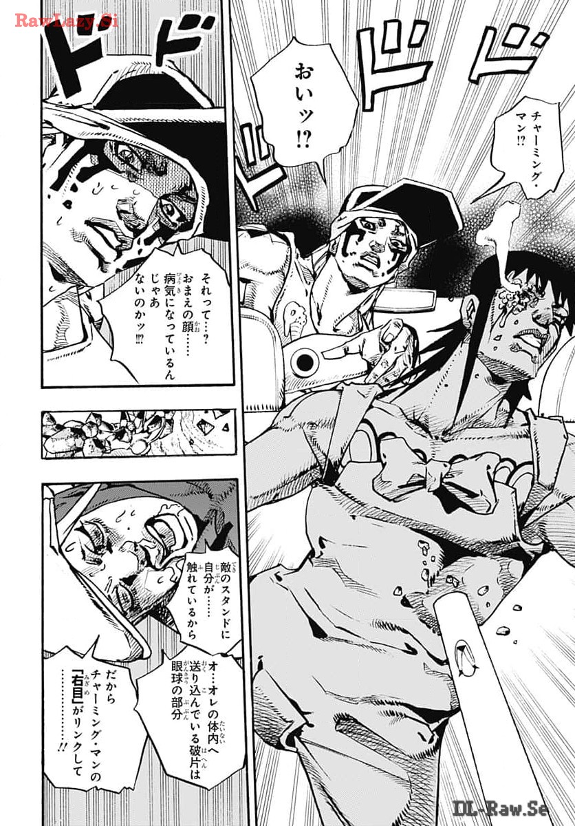 JoJo no Kimyou na Bouken Part 9: The JOJOLands Chap 15 - Pic 38