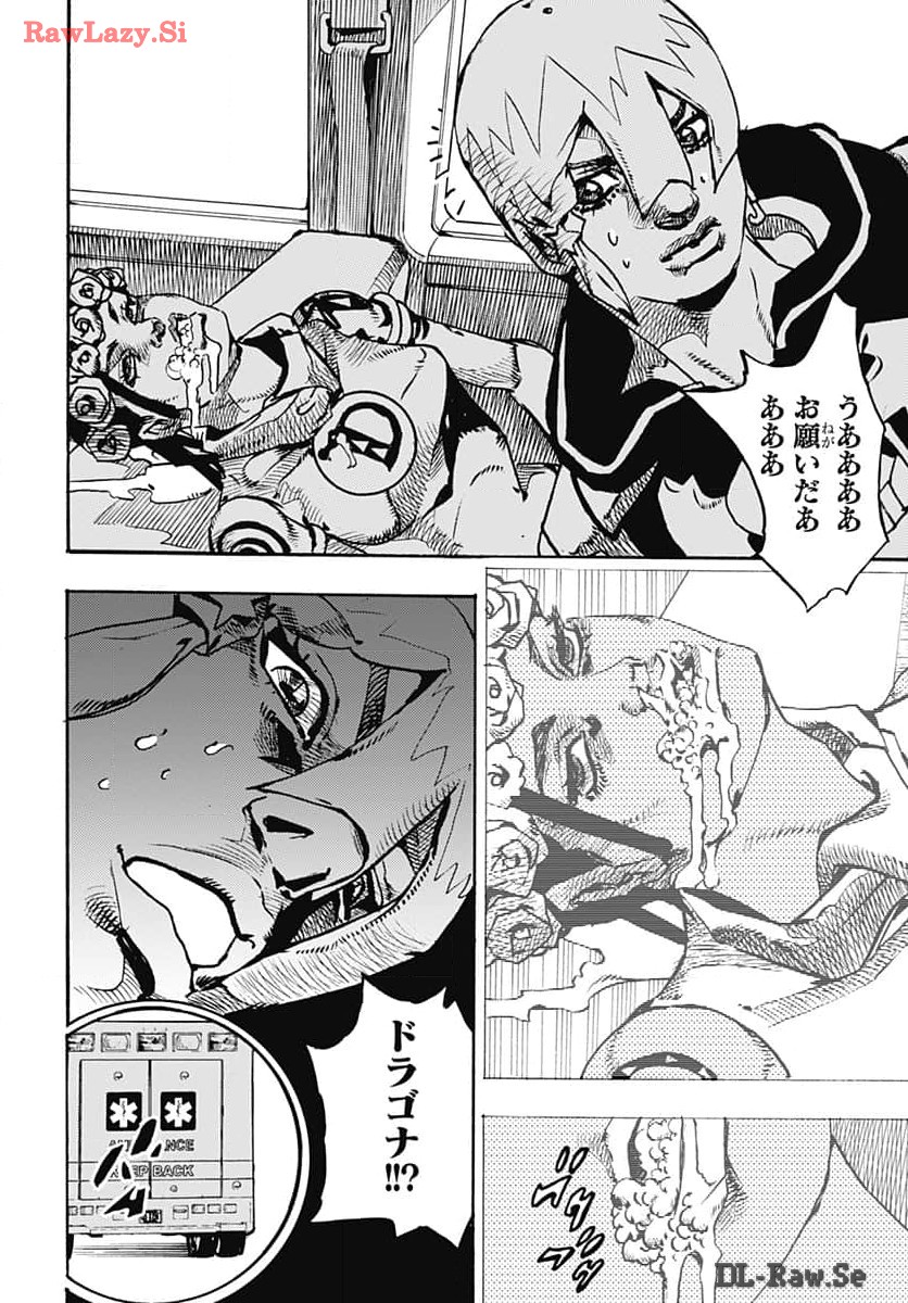 JoJo no Kimyou na Bouken Part 9: The JOJOLands Chap 15 - Pic 40