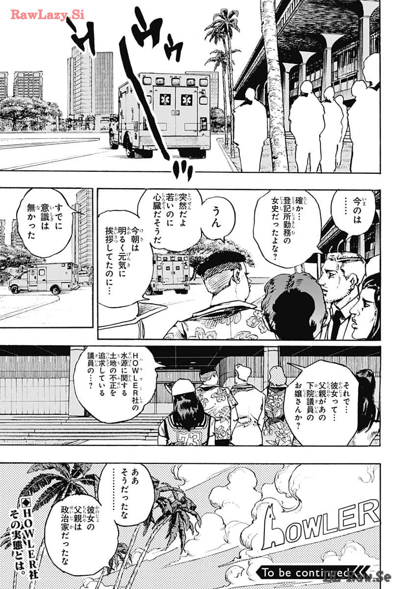 JoJo no Kimyou na Bouken Part 9: The JOJOLands Chap 15 - Pic 41
