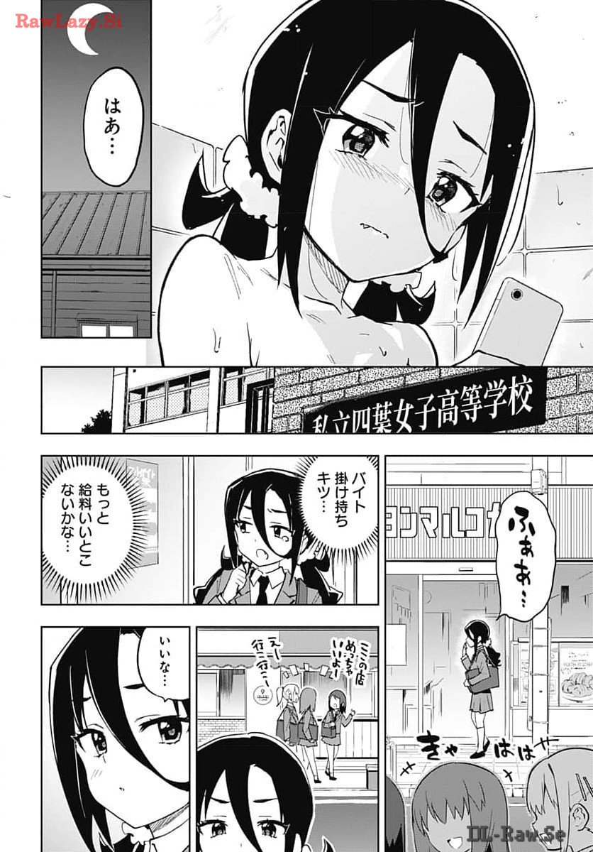Read MAHOU SHOUJO 201 Chapter 14 [High Quality / Full] - Page 6 - nicomanga.com