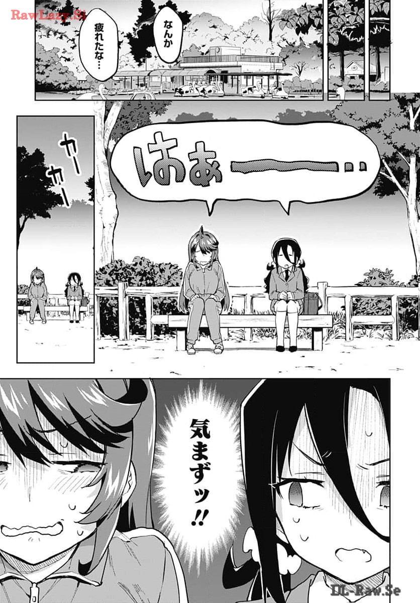 Read MAHOU SHOUJO 201 Chapter 14 [High Quality / Full] - Page 7 - nicomanga.com
