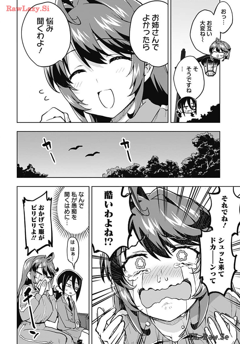 Read MAHOU SHOUJO 201 Chapter 14 [High Quality / Full] - Page 8 - nicomanga.com