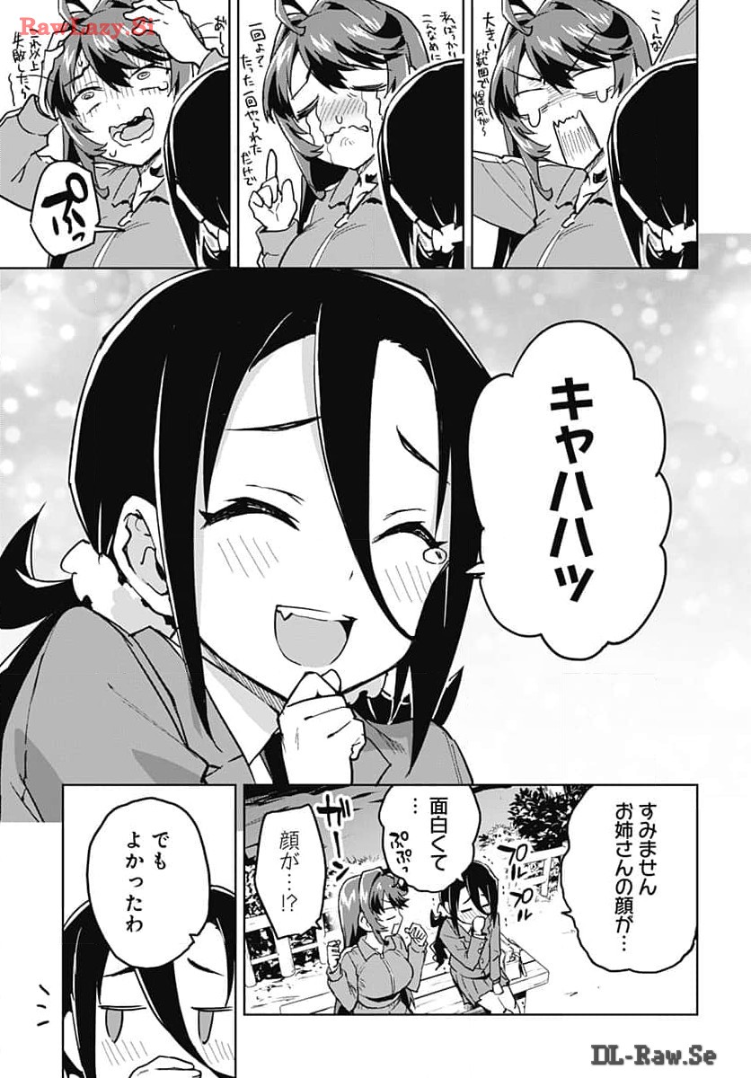 Read MAHOU SHOUJO 201 Chapter 14 [High Quality / Full] - Page 9 - nicomanga.com