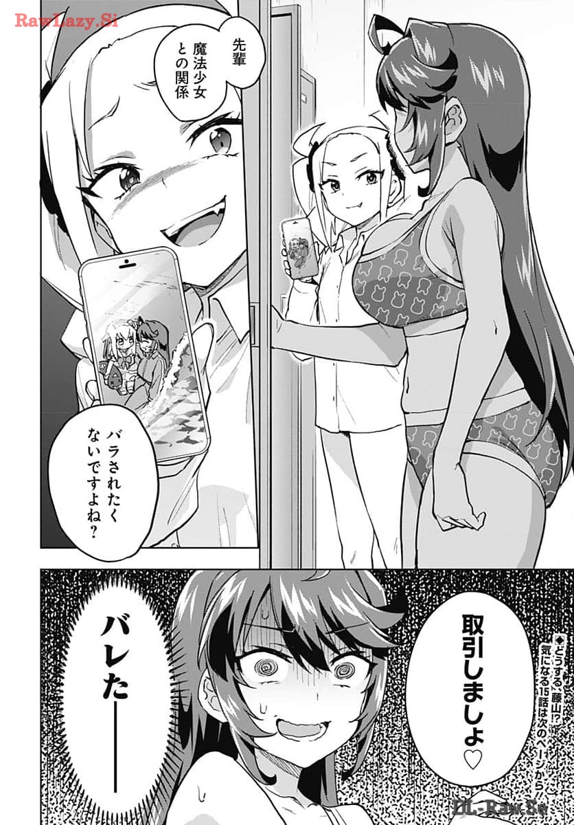 Read MAHOU SHOUJO 201 Chapter 14 [High Quality / Full] - Page 16 - nicomanga.com